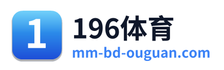 196体育
