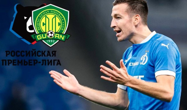 欧冠官方app-北京国安出手！报价俄罗斯28岁天才边锋，经纪人确认：正在谈判