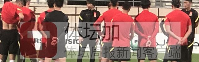 欧冠app下载-​国足一日两练备战阿曼 武磊归队后参加球队合练