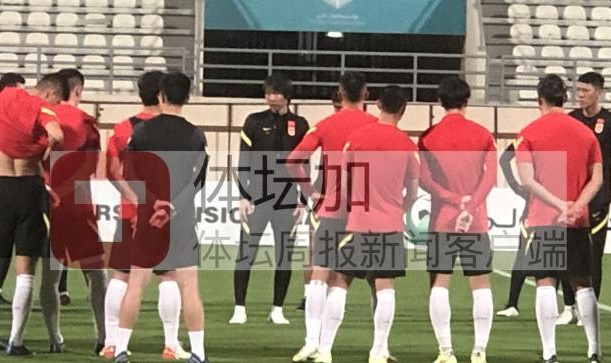 欧冠app下载-​国足一日两练备战阿曼 武磊归队后参加球队合练