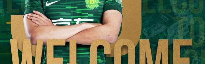 欧冠手机观看-意外！北京国安官宣新援加盟，球迷都没听过他名字，计划开盲盒？